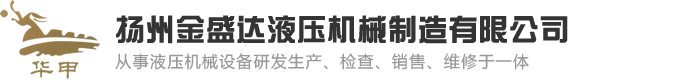 佛山市順德區(qū)北滘陸水模具廠(chǎng)